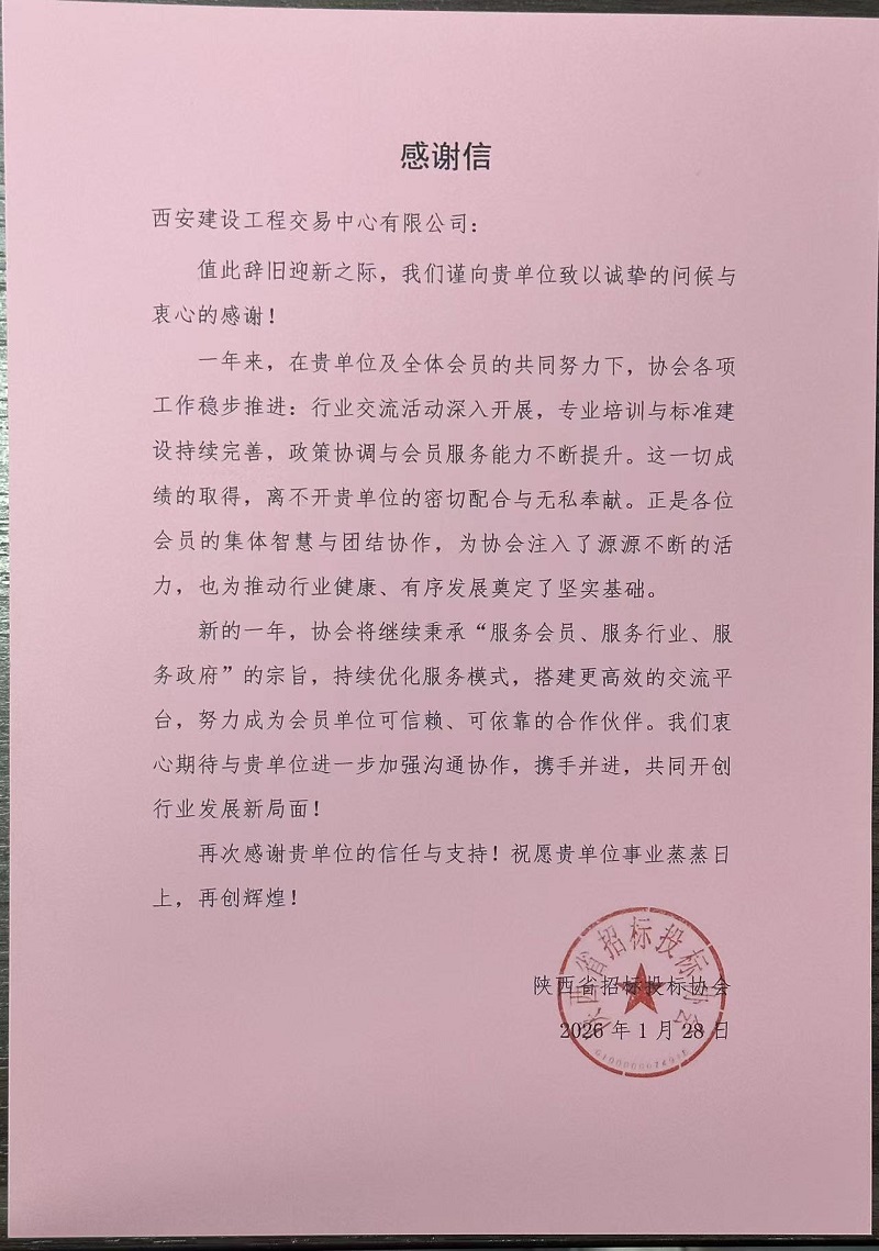 1770016809848445.jpg 222222222222.jpg